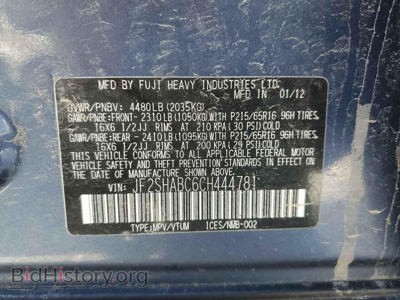 2012 SUBARU FORESTER - VIN: JF2SHABC6CH444781 - Фото 13