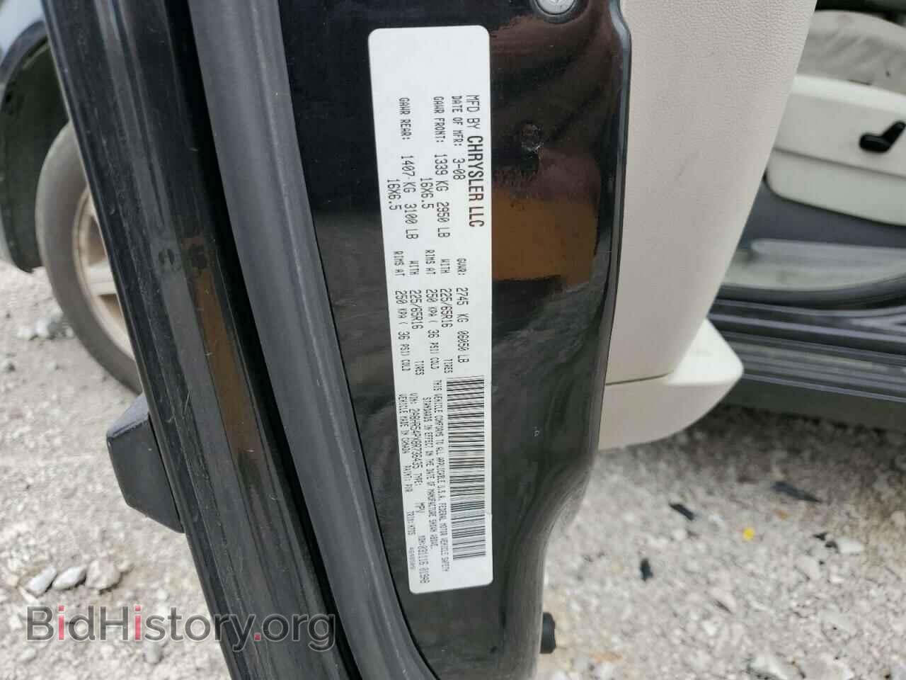 2008 CHRYSLER MINIVAN - VIN: 2A8HR54PX8R736435 - Фото 13