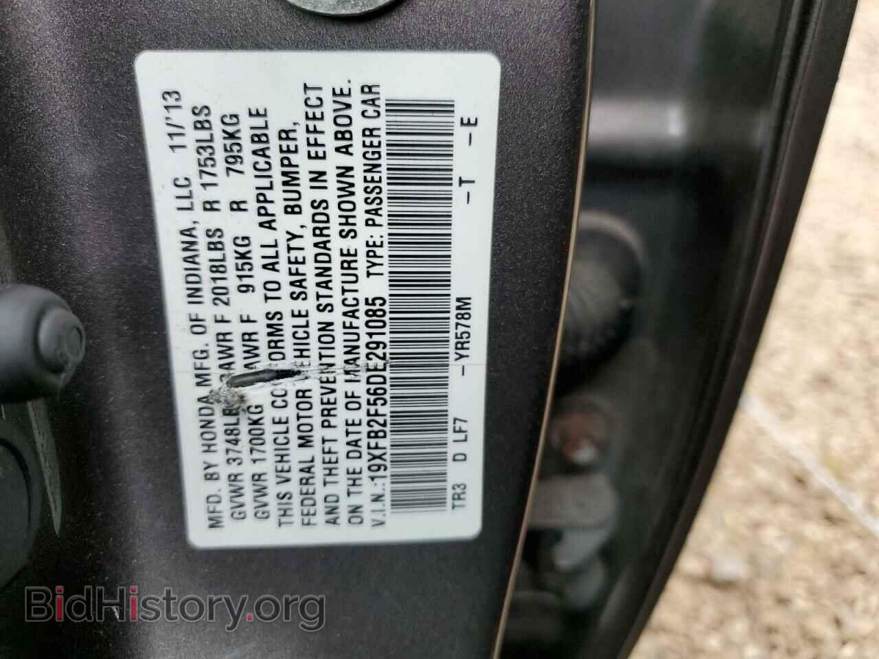 2013 HONDA CIVIC - VIN: 19XFB2F56DE291085 - Фото 12