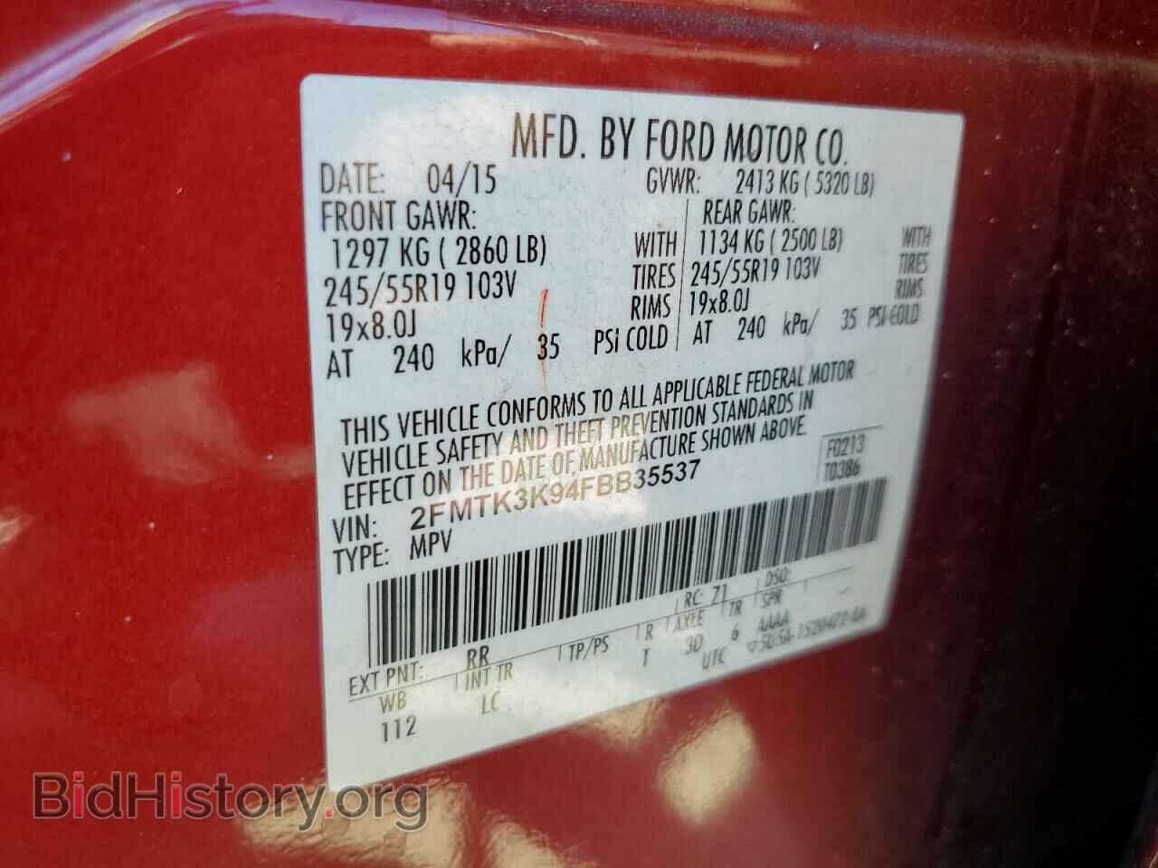 2015 FORD EDGE - VIN: 2FMTK3K94FBB35537 - Photo 13
