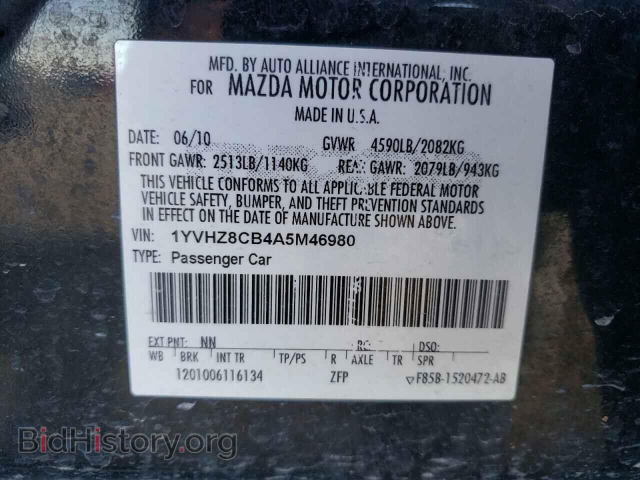 2010 MAZDA 6 - VIN: 1YVHZ8CB4A5M46980 - Фото 13