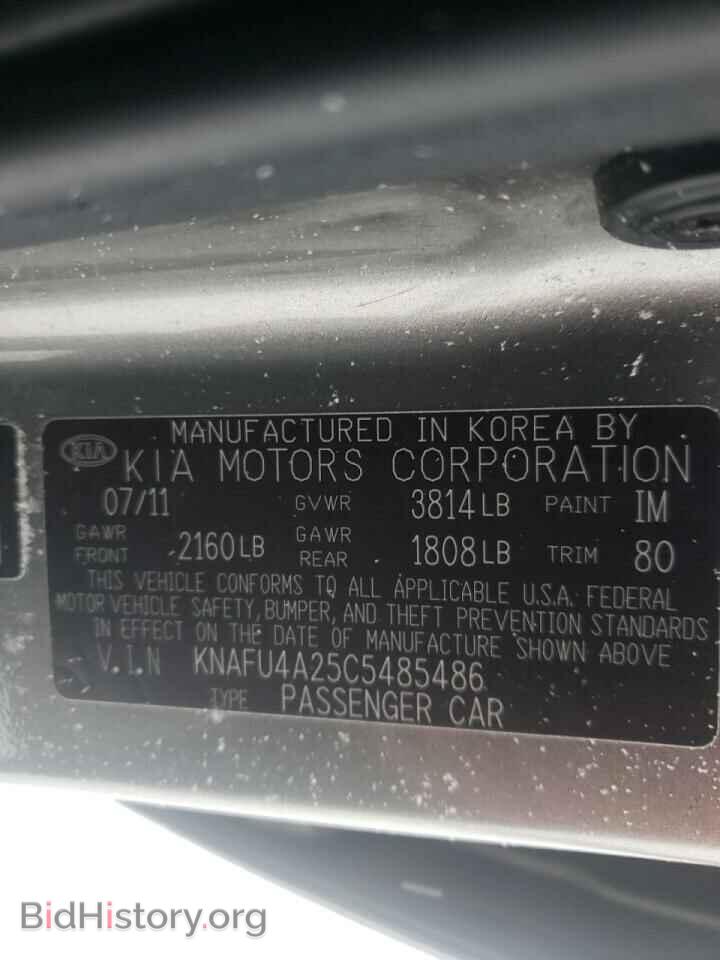 2012 KIA FORTE - VIN: KNAFU4A25C5485486 - Фото 10