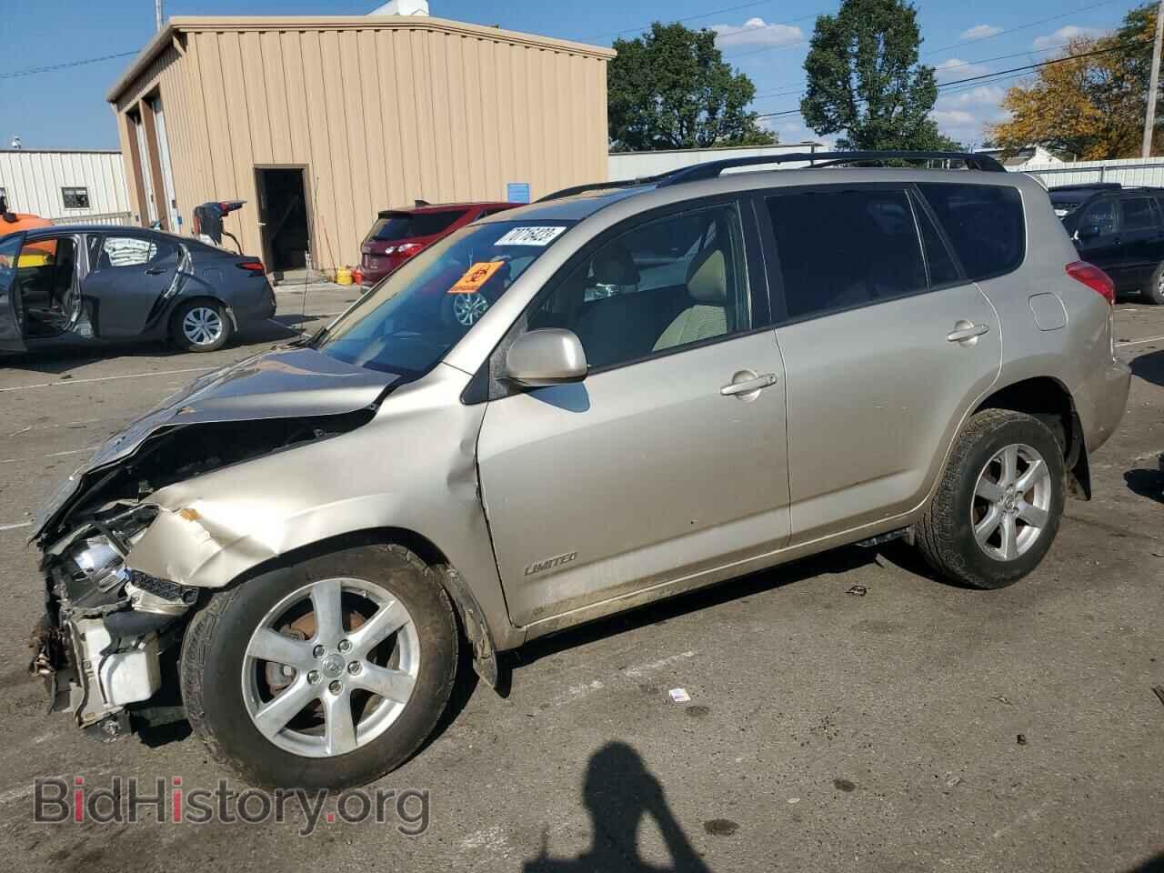 Photo JTMZD31V285085252 - TOYOTA RAV4 2008