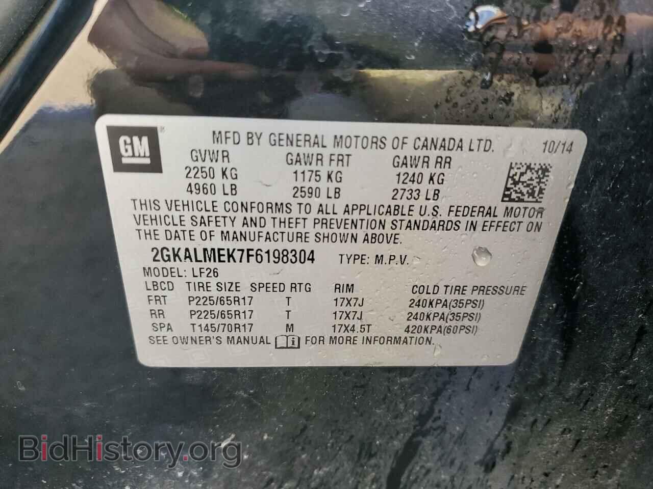 2015 GMC TERRAIN - VIN: 2GKALMEK7F6198304 - Фото 13