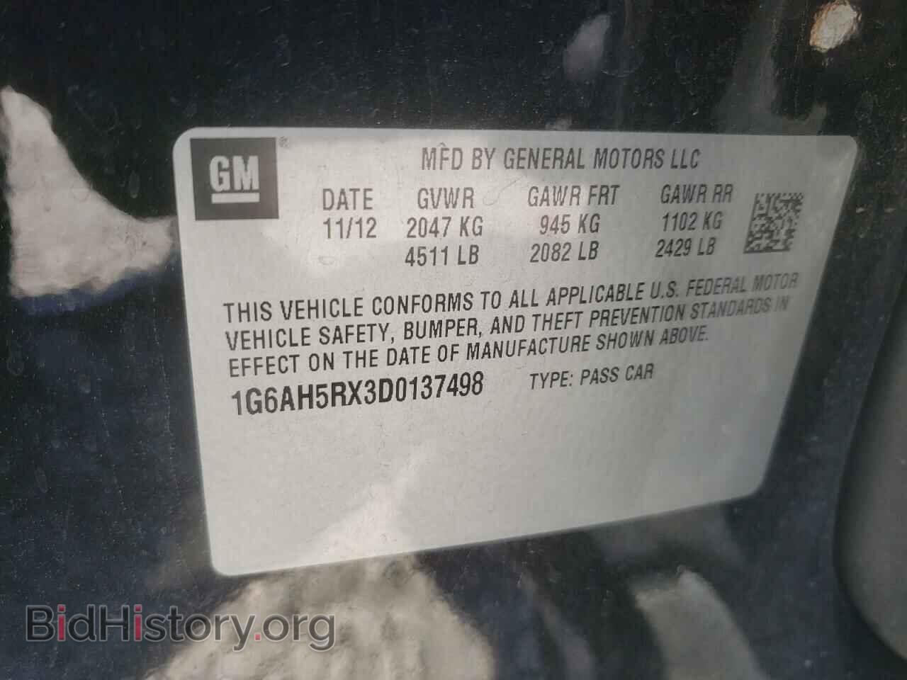2013 CADILLAC ATS - VIN: 1G6AH5RX3D0137498 - Фото 12