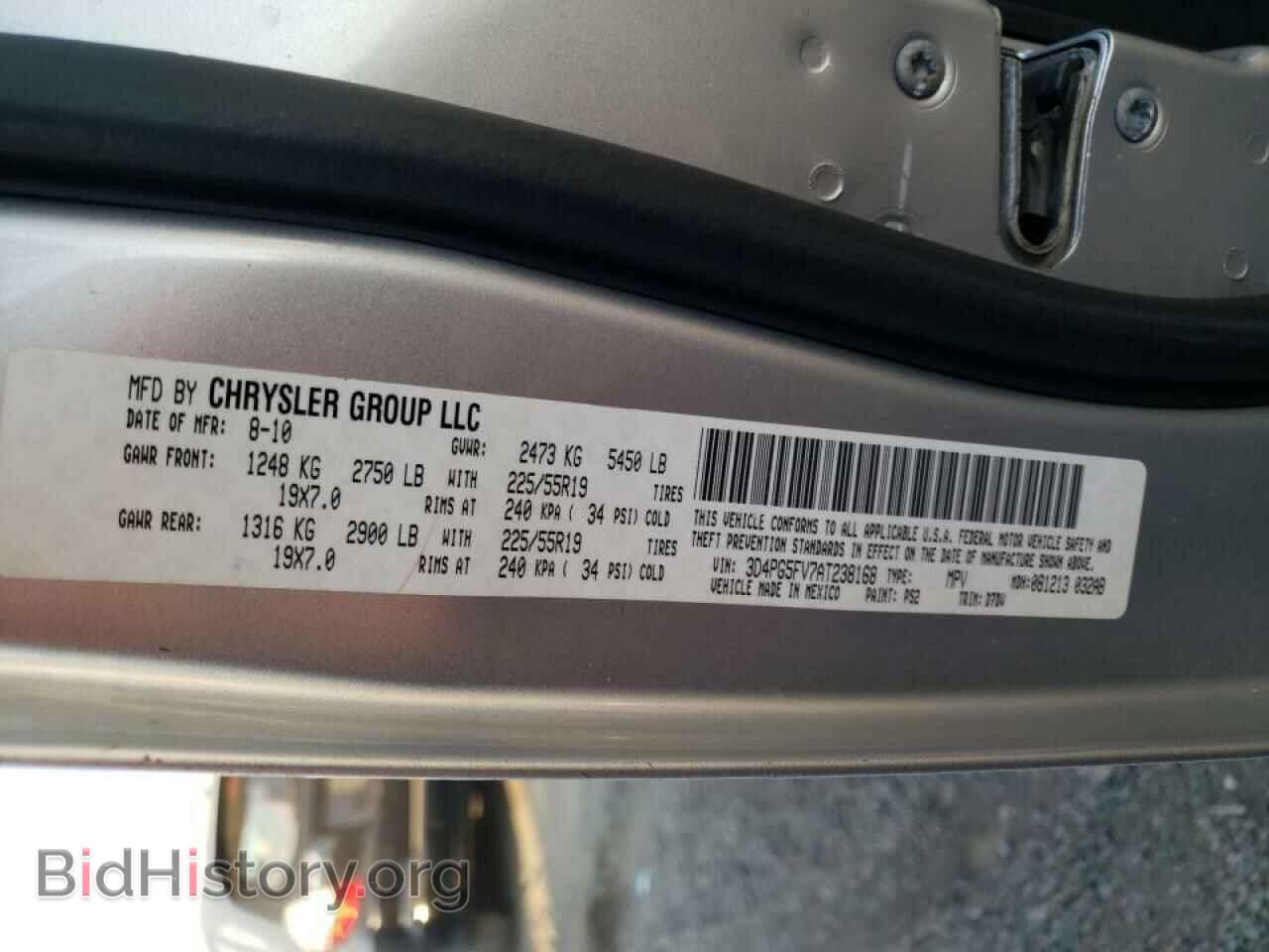 2010 DODGE JOURNEY - VIN: 3D4PG5FV7AT238168 - Фото 10