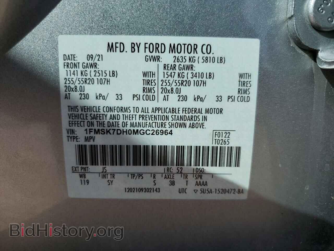 2021 FORD EXPLORER - VIN: 1FMSK7DH0MGC26964 - Фото 13