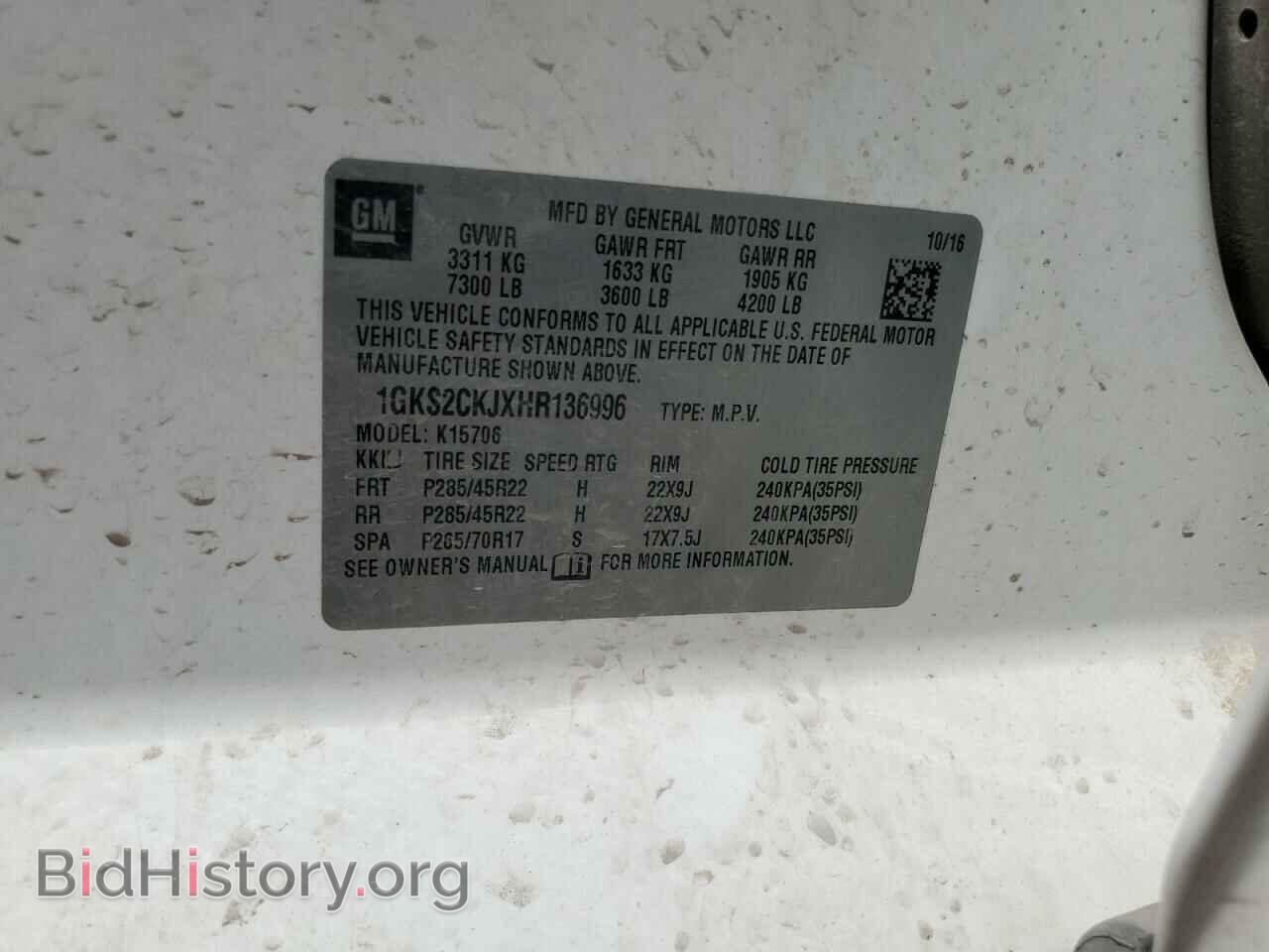 2017 GMC YUKON - VIN: 1GKS2CKJXHR136996 - Фото 13