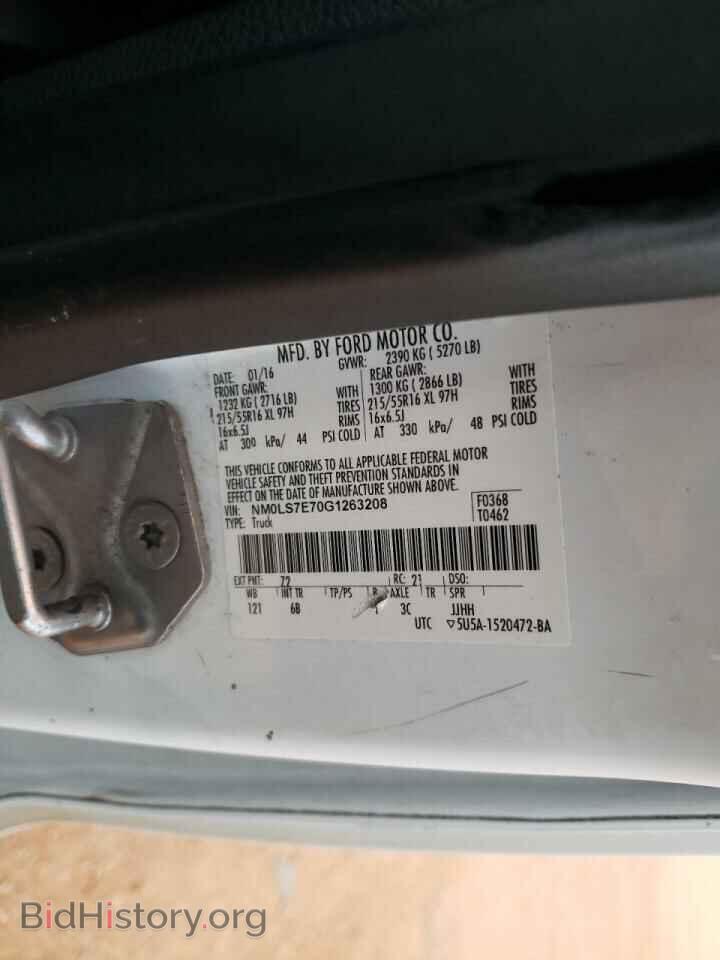 2016 FORD TRANSIT CO - VIN: NM0LS7E70G1263208 - Фото 10