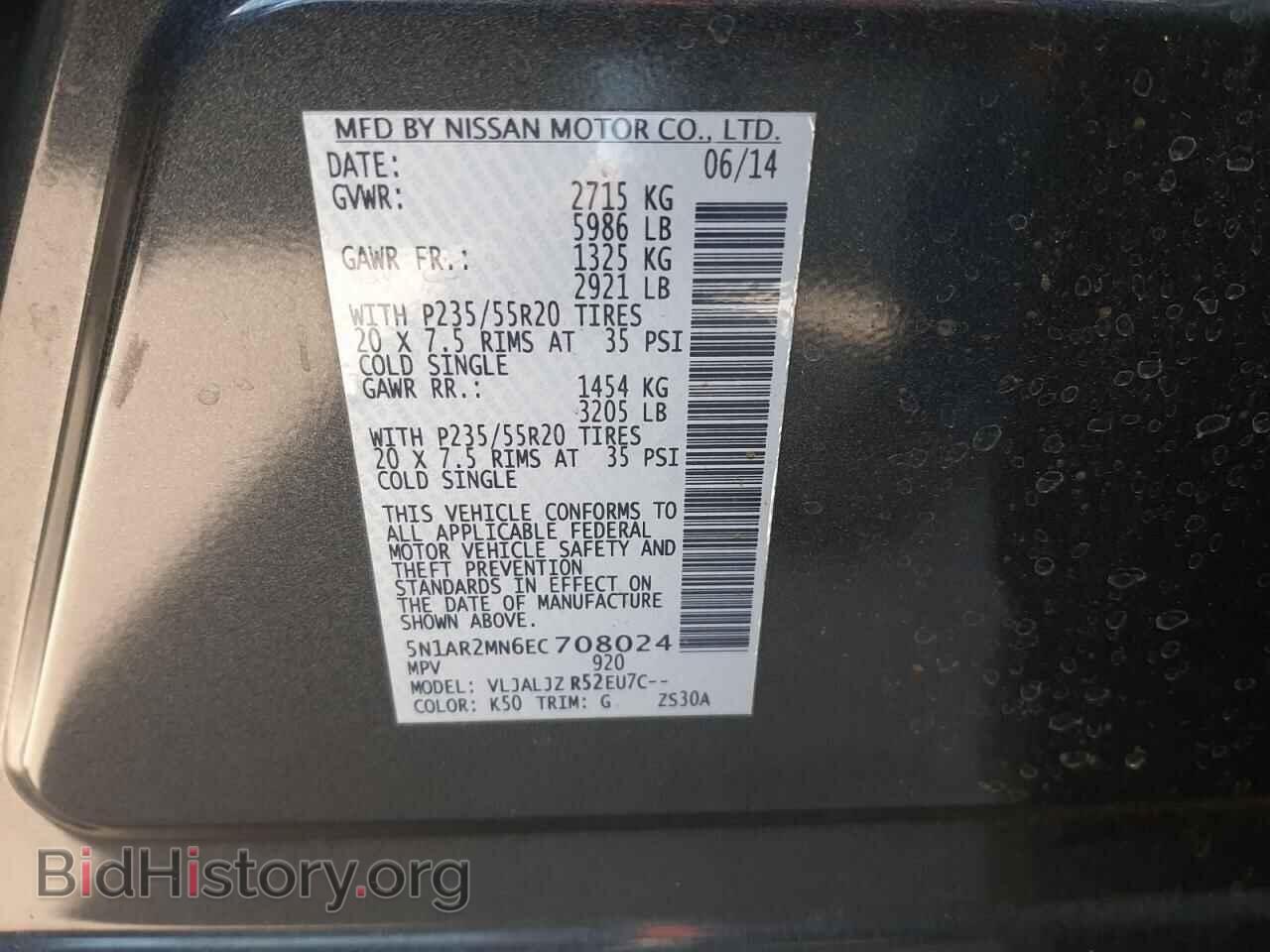 2014 NISSAN PATHFINDER - VIN: 5N1AR2MN6EC708024 - Фото 10