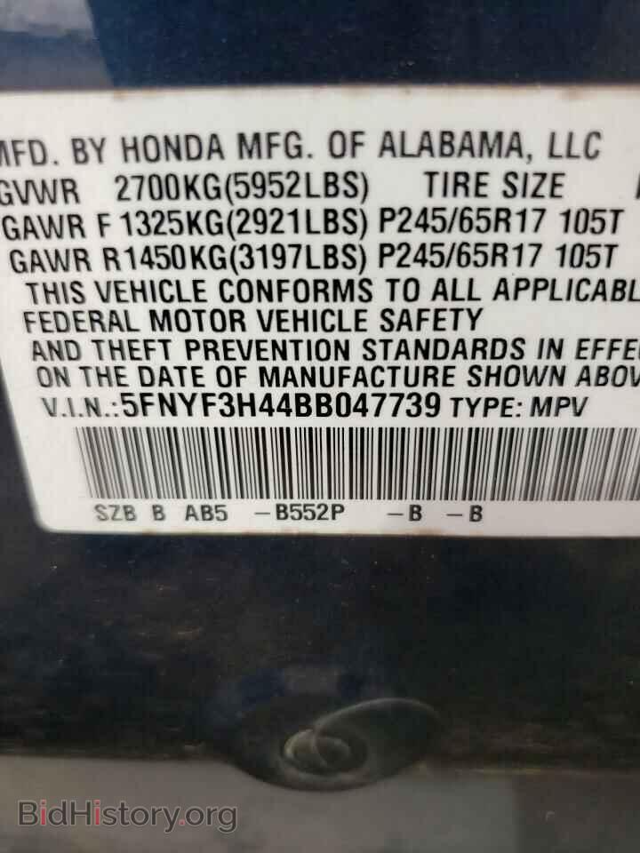 2011 HONDA PILOT - VIN: 5FNYF3H44BB047739 - Photo 13