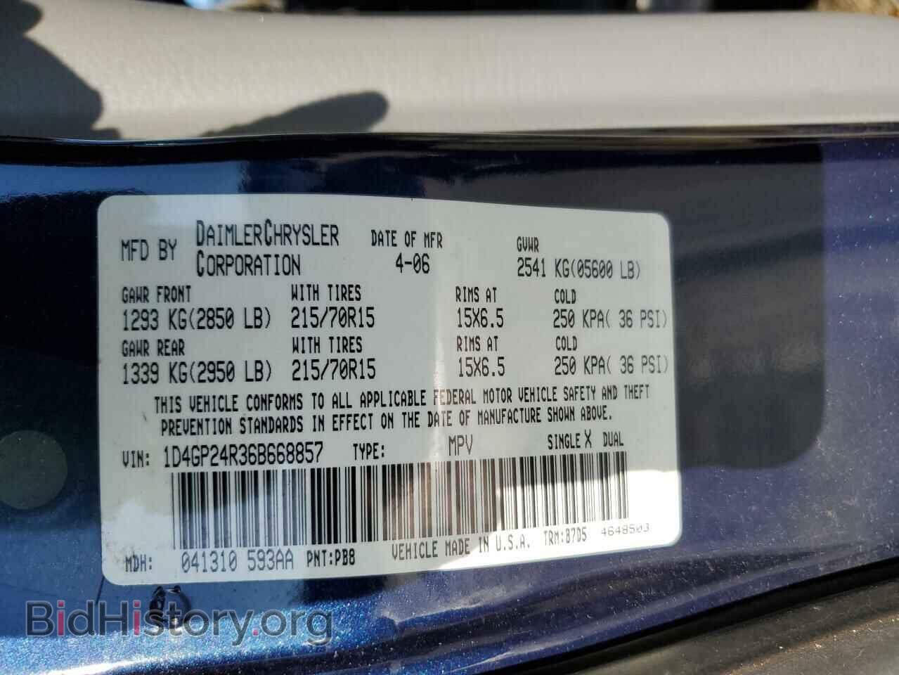 2006 DODGE CARAVAN - VIN: 1D4GP24R36B668857 - Фото 14