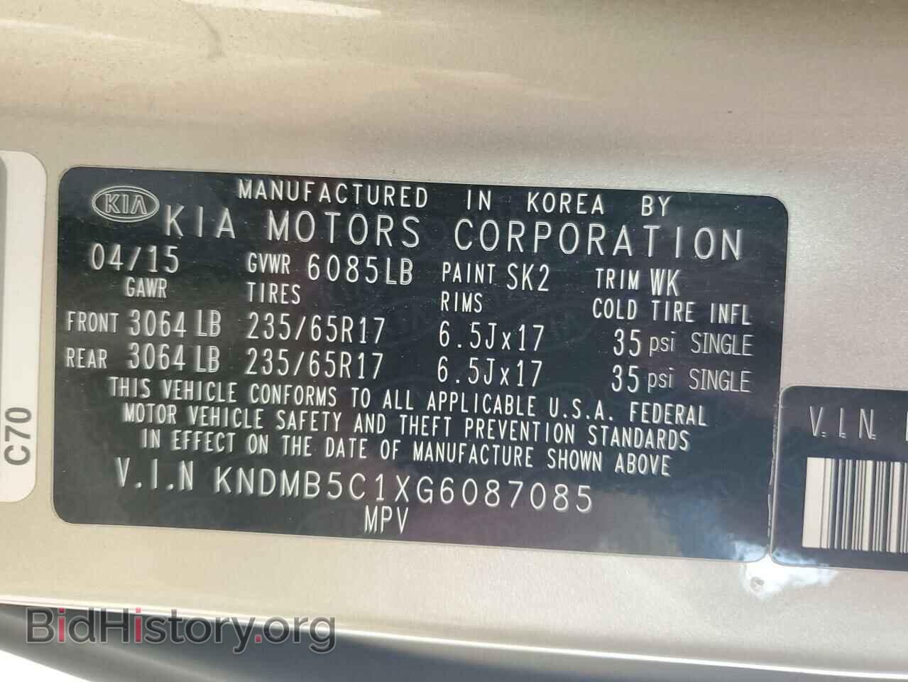 2016 KIA All Models - VIN: KNDMB5C1XG6087085 - Фото 13