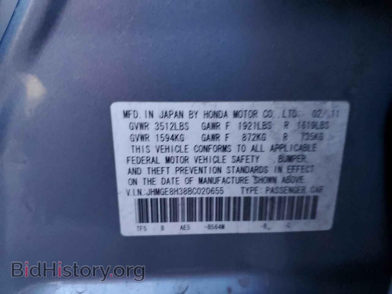 2011 HONDA FIT - VIN: JHMGE8H38BC020655 - Фото 12