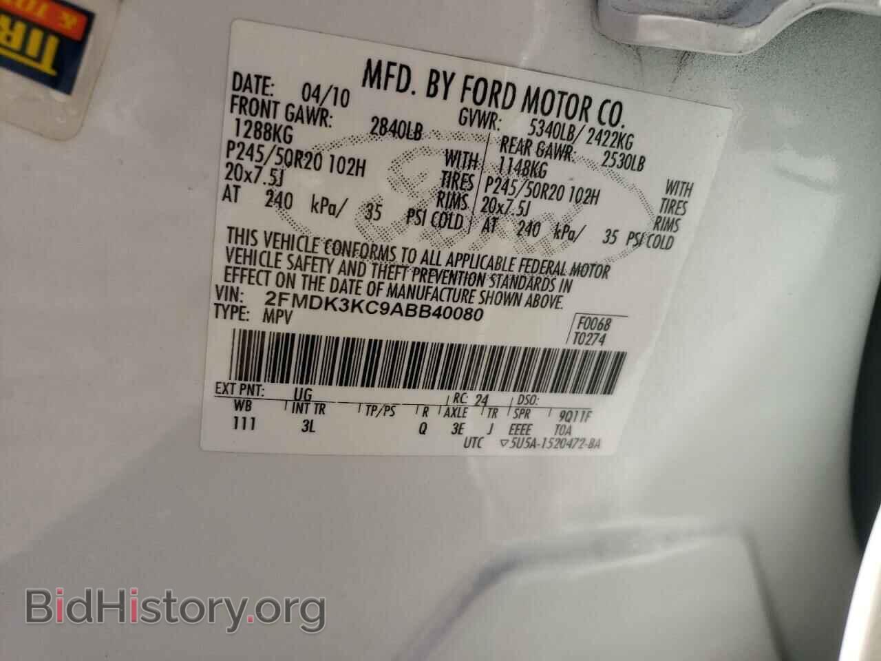 2010 FORD EDGE - VIN: 2FMDK3KC9ABB40080 - Фото 10