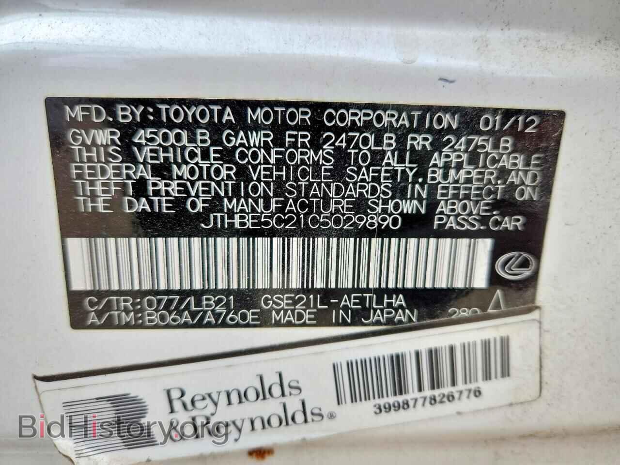 2012 LEXUS IS - VIN: JTHBE5C21C5029890 - Photo 12