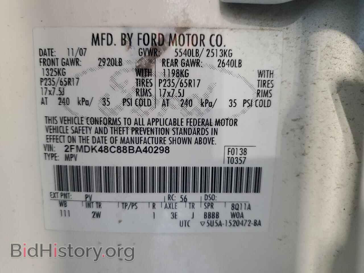 2008 FORD EDGE - VIN: 2FMDK48C88BA40298 - Photo 13