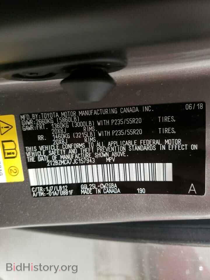 2018 LEXUS RX350 - VIN: 2T2BZMCA7JC157943 - Фото 10