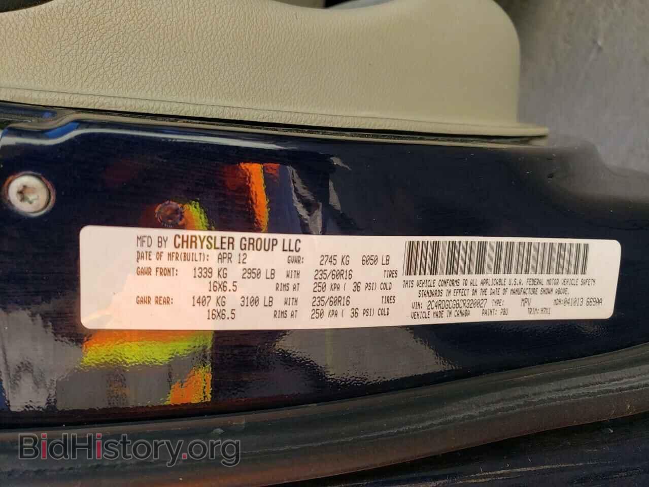 2012 DODGE CARAVAN - VIN: 2C4RDGCG8CR320027 - Фото 13