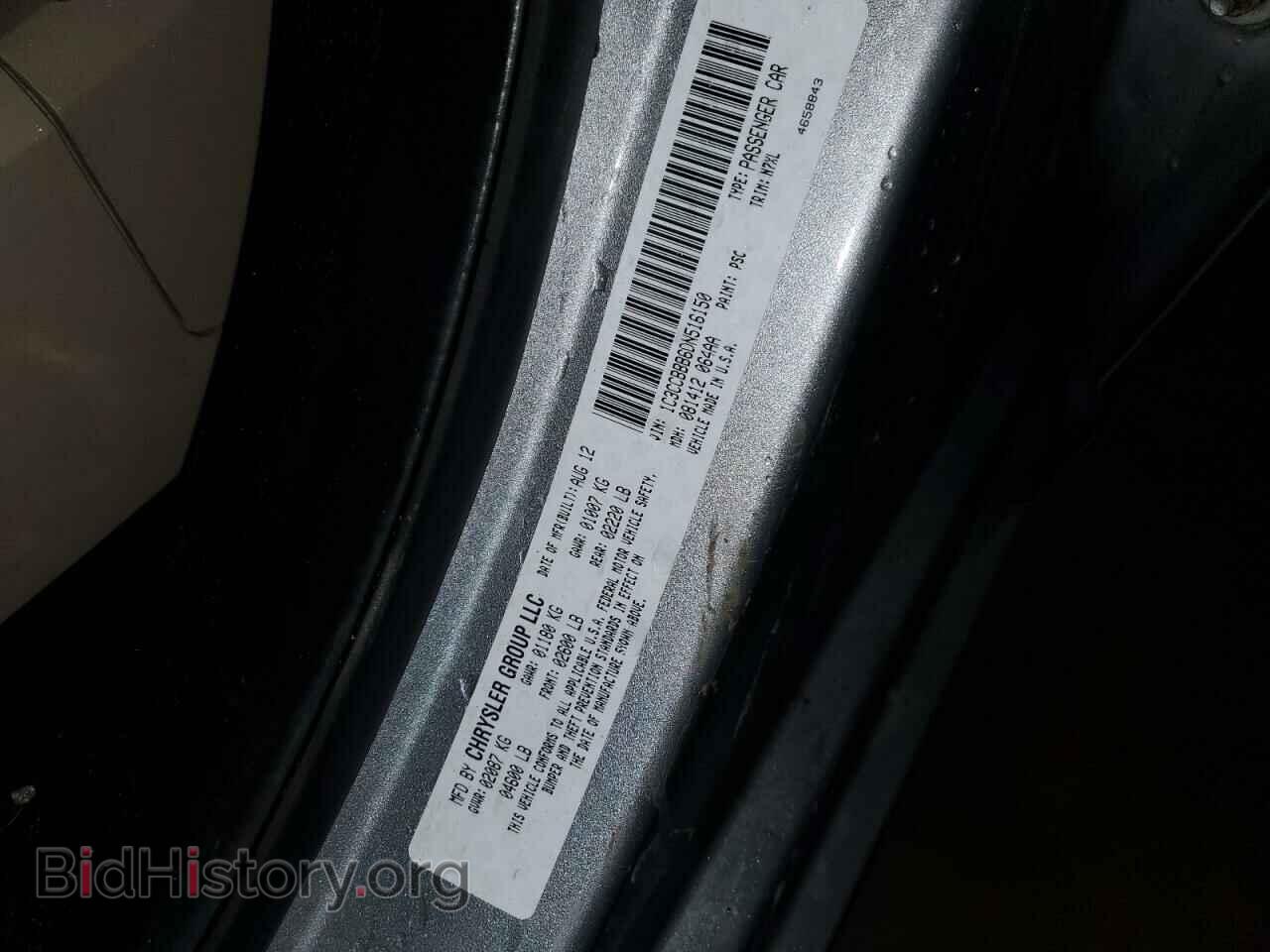 2013 CHRYSLER 200 - VIN: 1C3CCBBB6DN516150 - Фото 12