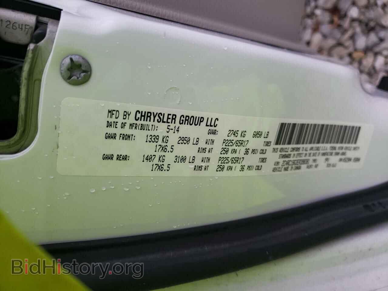 2014 CHRYSLER MINIVAN - VIN: 2C4RC1BG3ER398381 - Photo 10