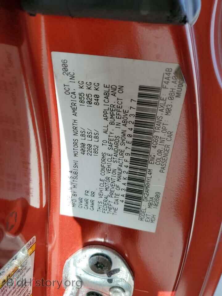 2007 MITSUBISHI ECLIPSE - VIN: 4A3AK24F97E042377 - Photo 13
