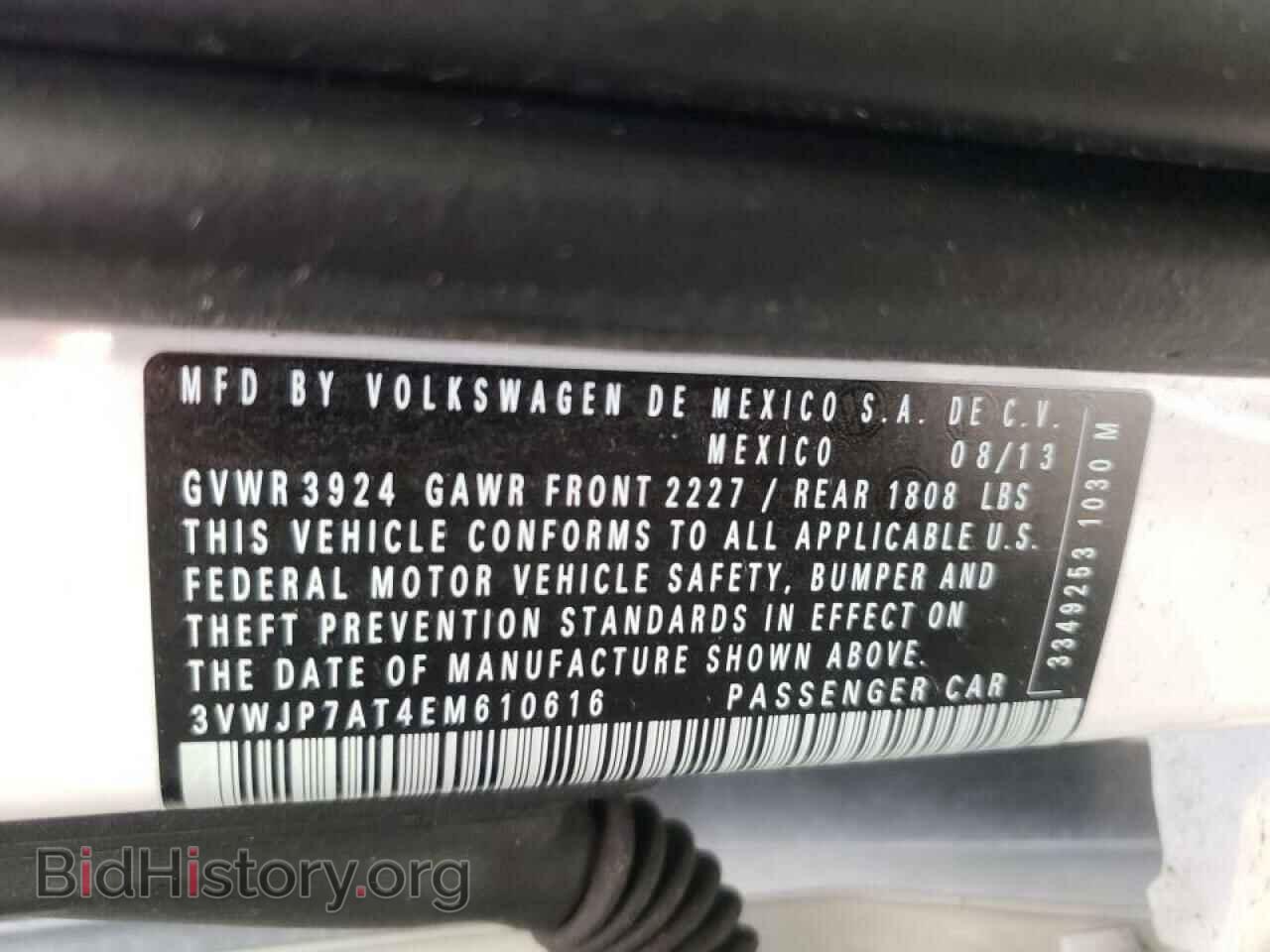 2014 VOLKSWAGEN BEETLE - VIN: 3VWJP7AT4EM610616 - Фото 10