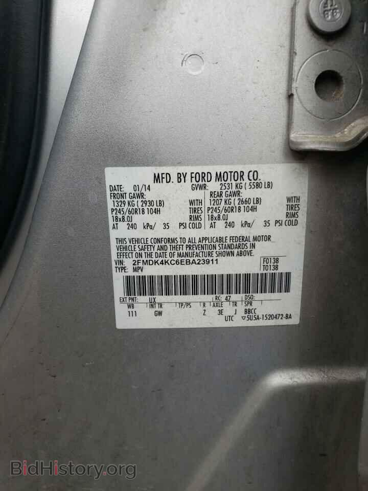 2014 FORD EDGE - VIN: 2FMDK4KC6EBA23911 - Фото 12