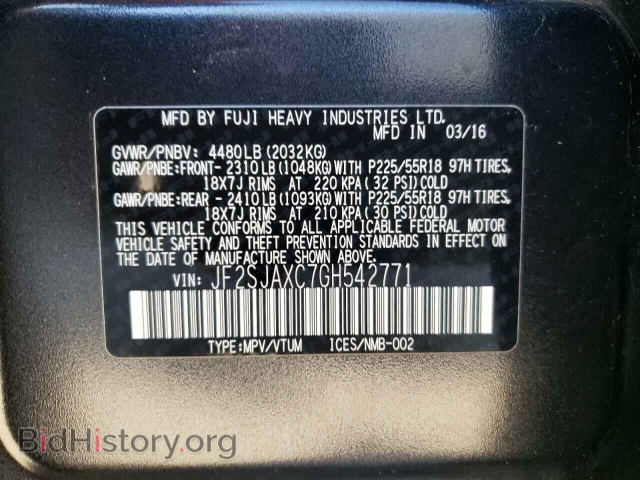 2016 SUBARU FORESTER - VIN: JF2SJAXC7GH542771 - Фото 10