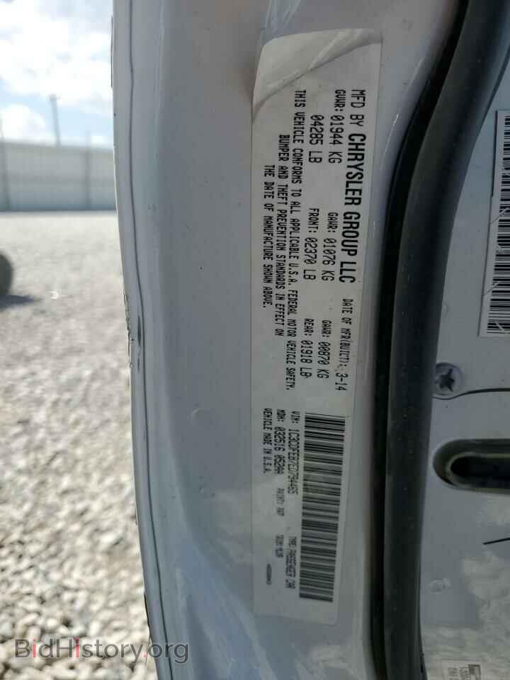 2014 DODGE DART - VIN: 1C3CDFEB7ED794465 - Фото 13