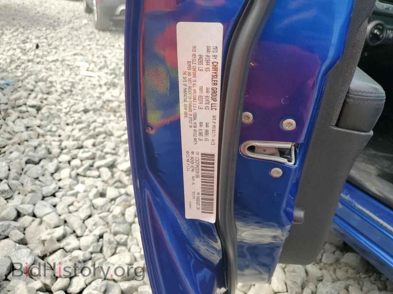 2013 DODGE DART - VIN: 1C3CDFBA2DD301656 - Фото 12