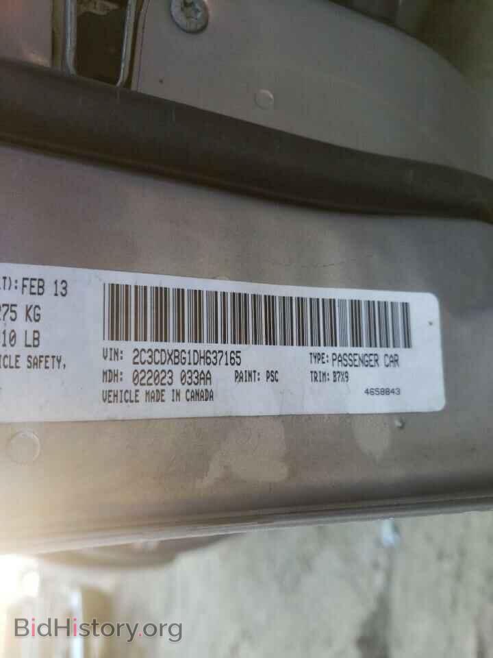 2013 DODGE CHARGER - VIN: 2C3CDXBG1DH637165 - Фото 10