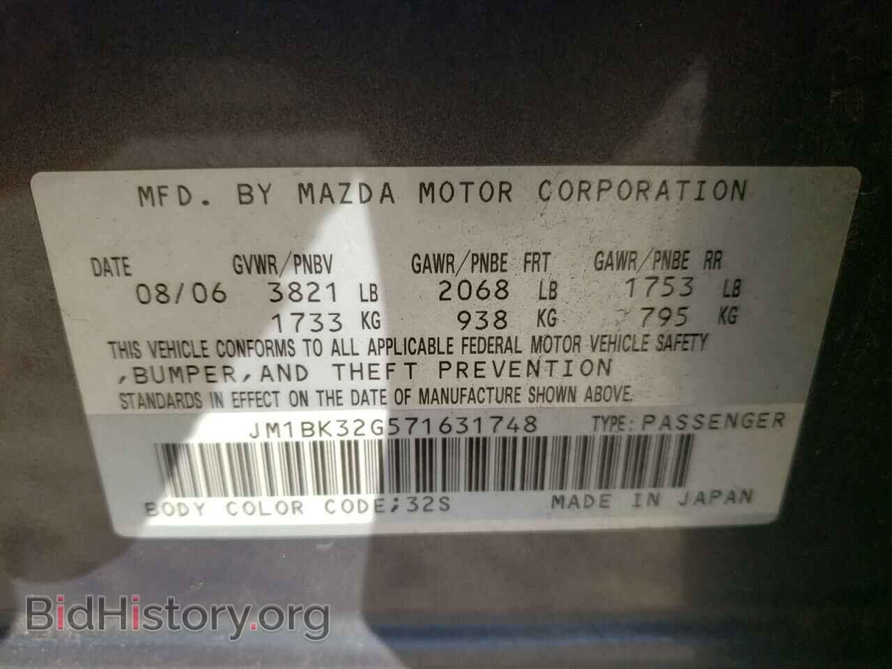 2007 MAZDA 3 - VIN: JM1BK32G571631748 - Фото 10