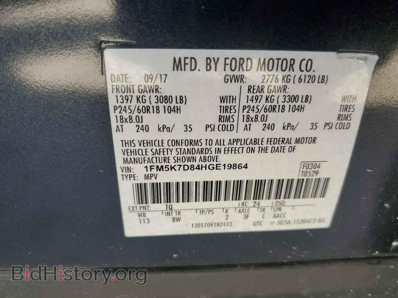 2017 FORD EXPLORER - VIN: 1FM5K7D84HGE19864 - Photo 13