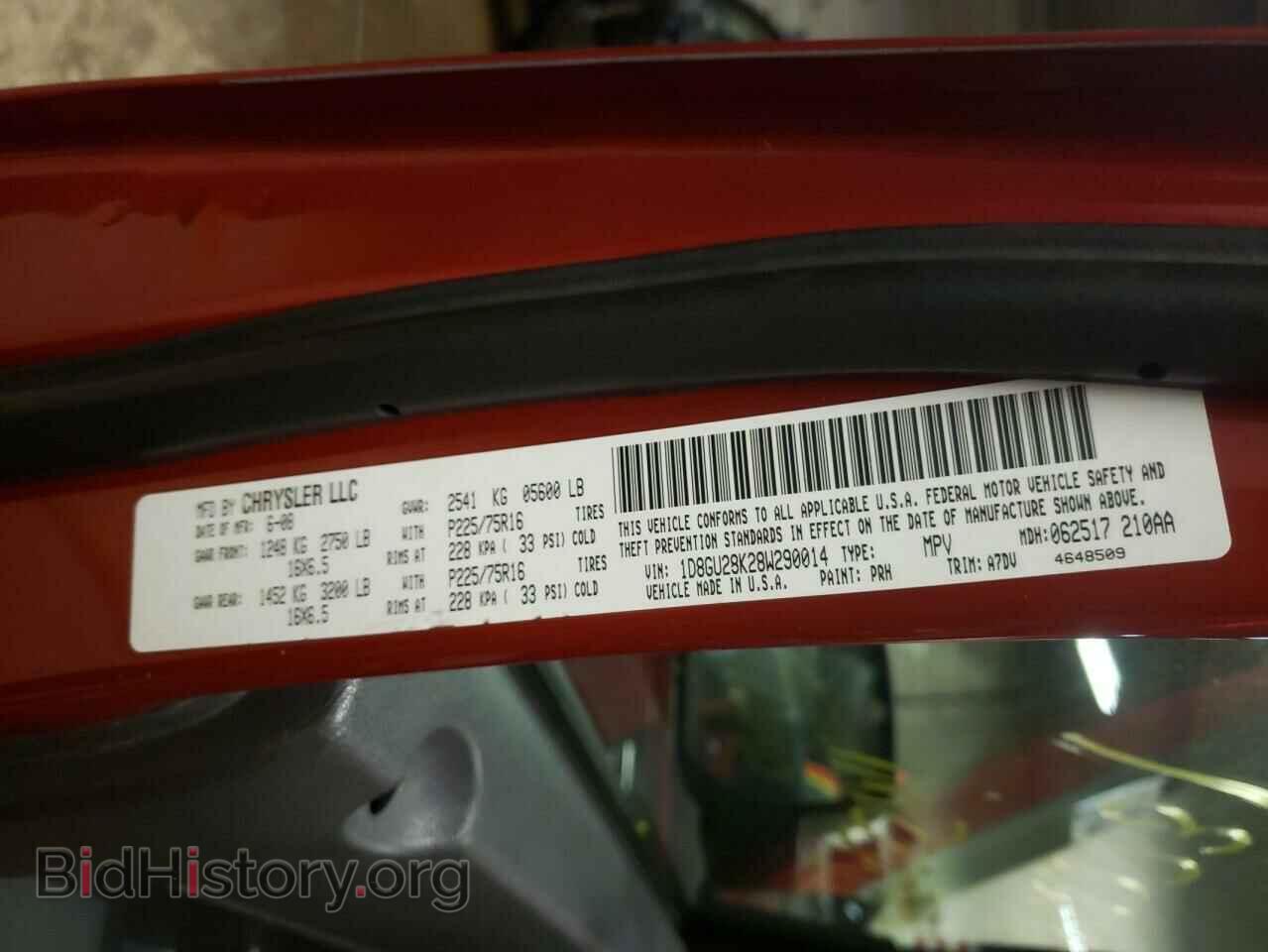 2008 DODGE NITRO - VIN: 1D8GU28K28W290014 - Фото 10