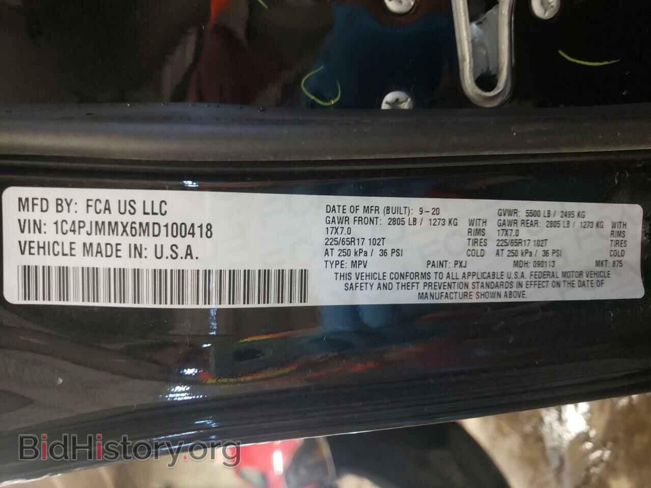 2021 JEEP CHEROKEE - VIN: 1C4PJMMX6MD100418 - Фото 10