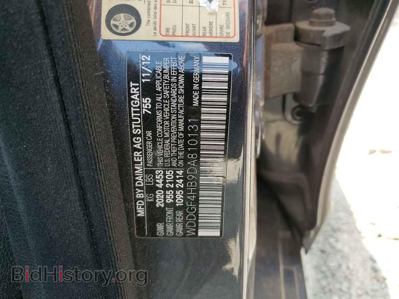 2013 MERCEDES-BENZ C-CLASS - VIN: WDDGF4HB9DA810131 - Фото 13