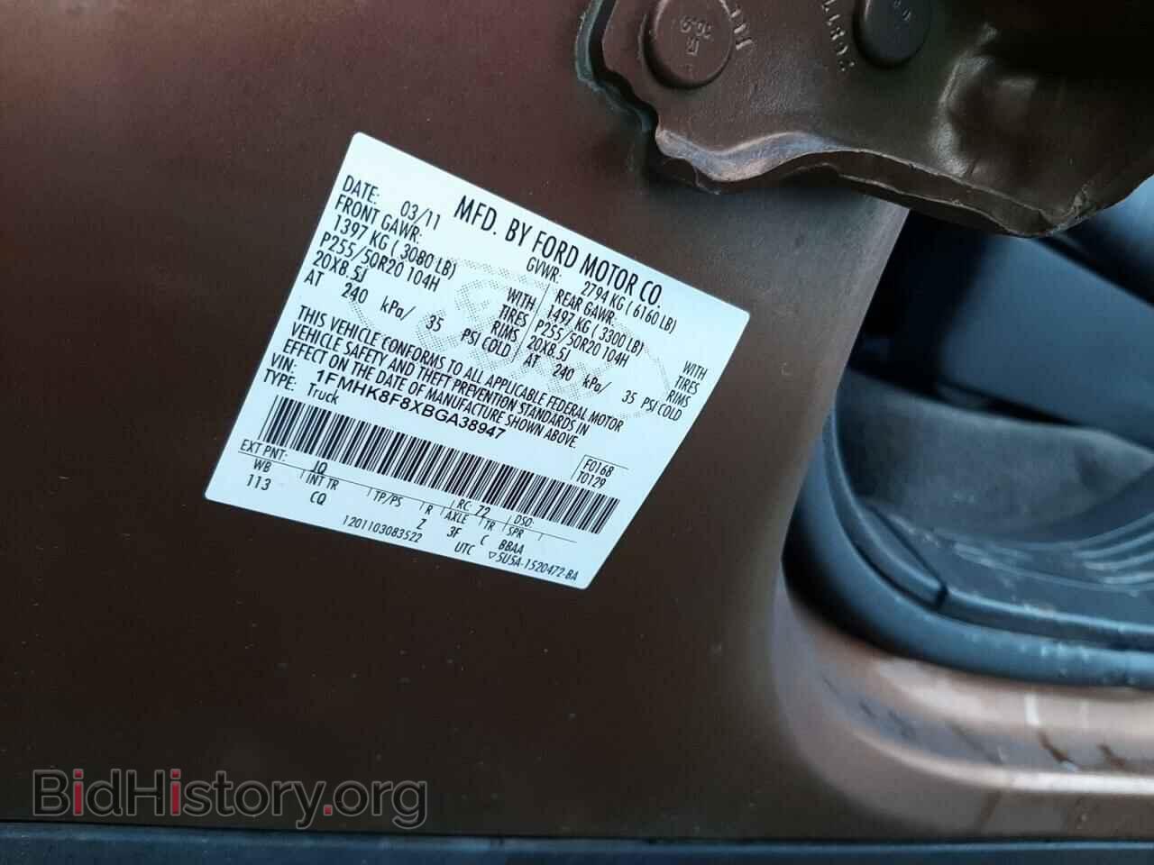 2011 FORD EXPLORER - VIN: 1FMHK8F8XBGA38947 - Фото 13