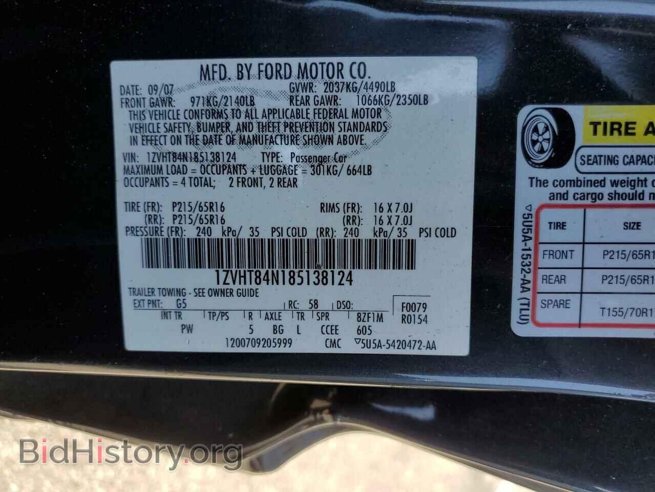 2008 FORD ALL Models - VIN: 1ZVHT84N185138124 - Фото 12