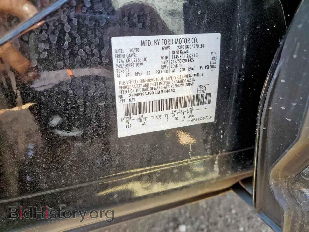 2020 FORD EDGE - VIN: 2FMPK3J9XLBB34052 - Photo 13