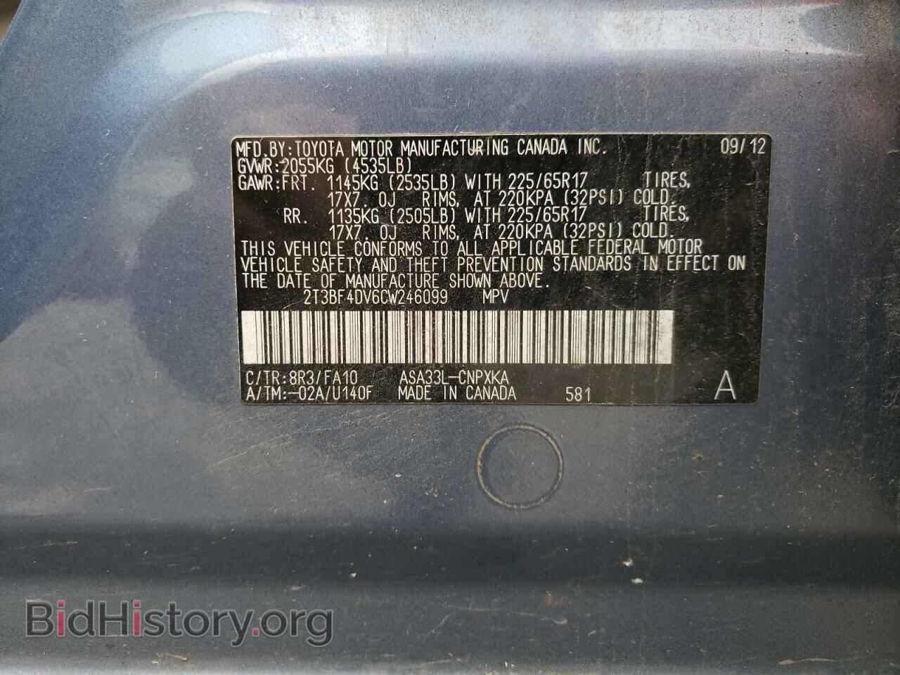 2012 TOYOTA RAV4 - VIN: 2T3BF4DV6CW246099 - Фото 10
