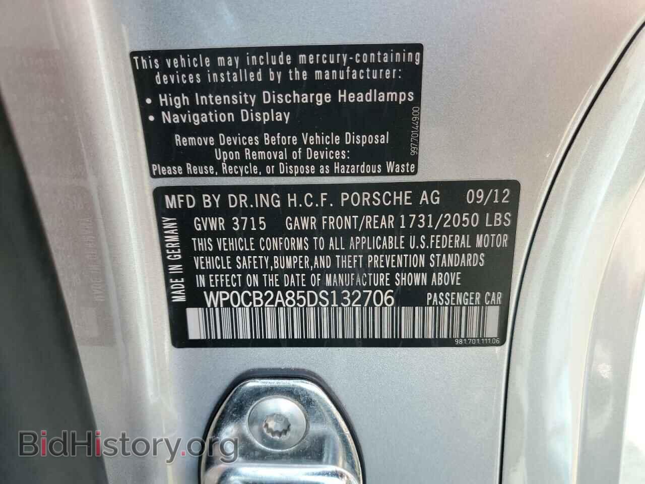 2013 PORSCHE BOXSTER - VIN: WP0CB2A85DS132706 - Photo 12