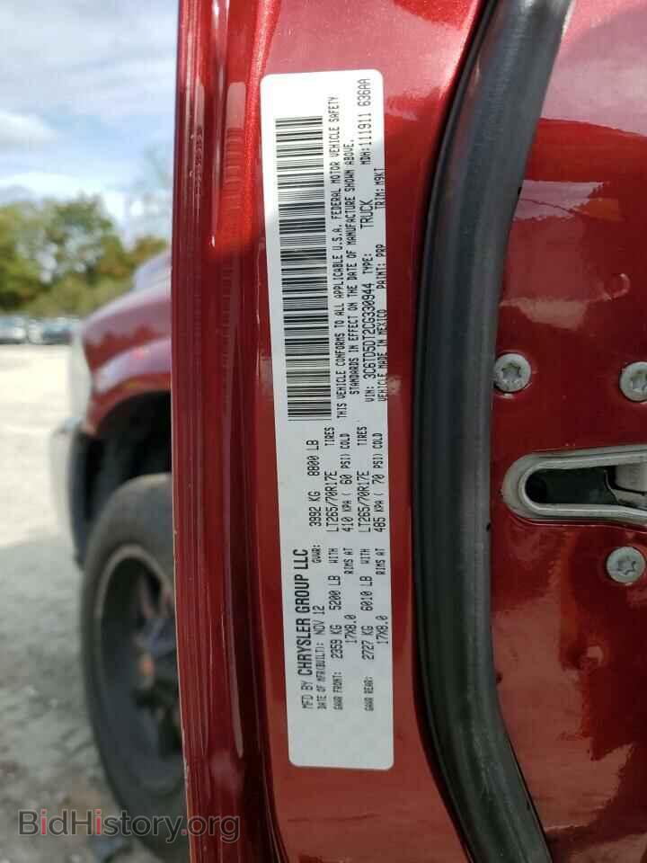 2012 DODGE RAM 2500 - VIN: 3C6TD5DT2CG330944 - Фото 12