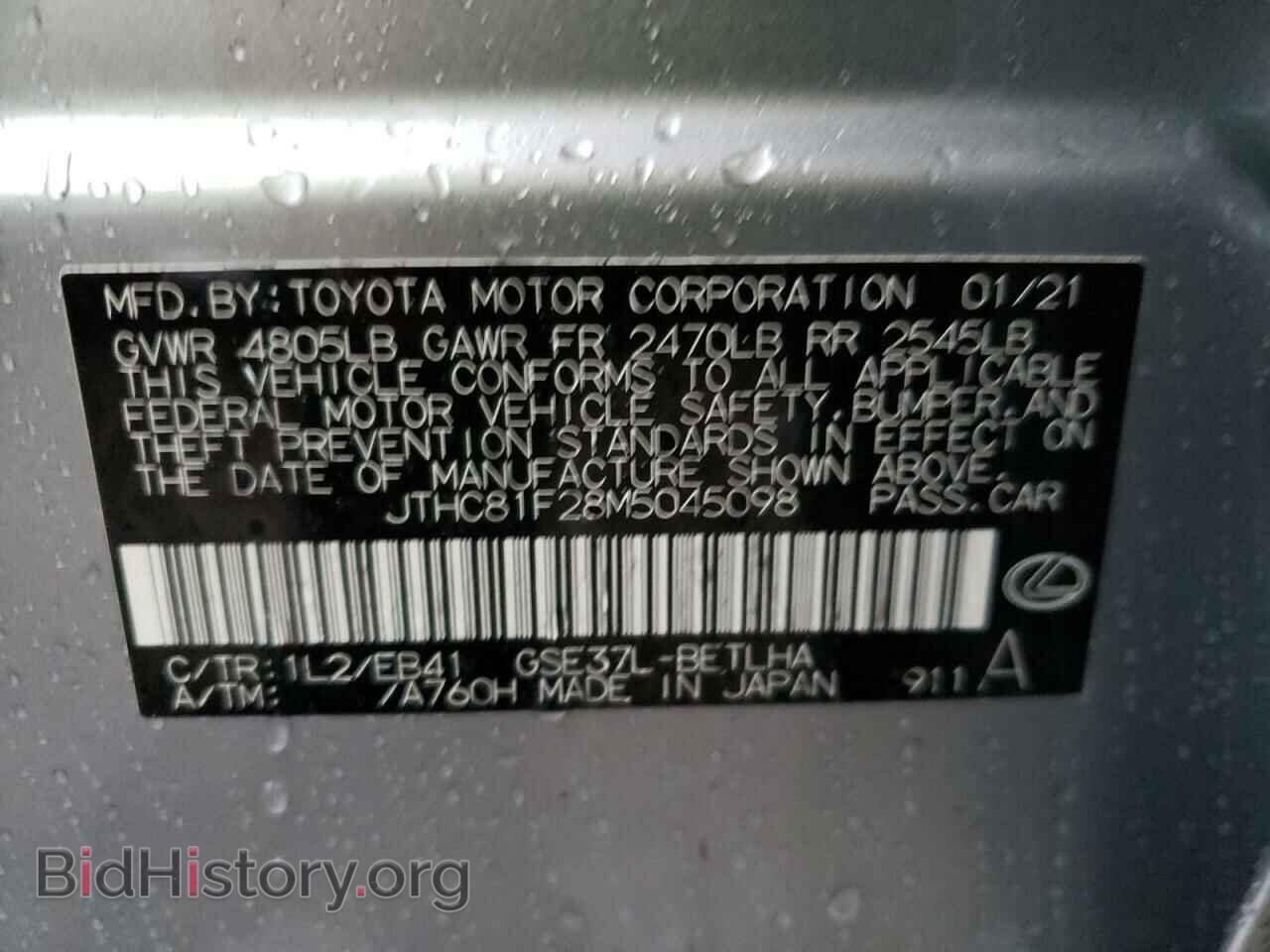 2021 LEXUS IS - VIN: JTHC81F28M5045098 - Фото 10