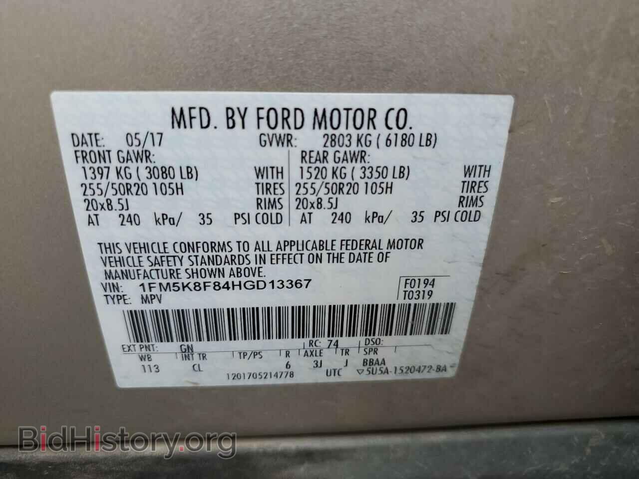 2017 FORD EXPLORER - VIN: 1FM5K8F84HGD13367 - Photo 13