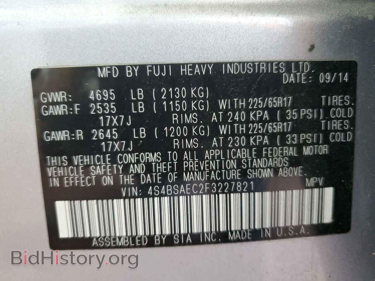2015 SUBARU OUTBACK - VIN: 4S4BSAEC2F3227821 - Photo 13