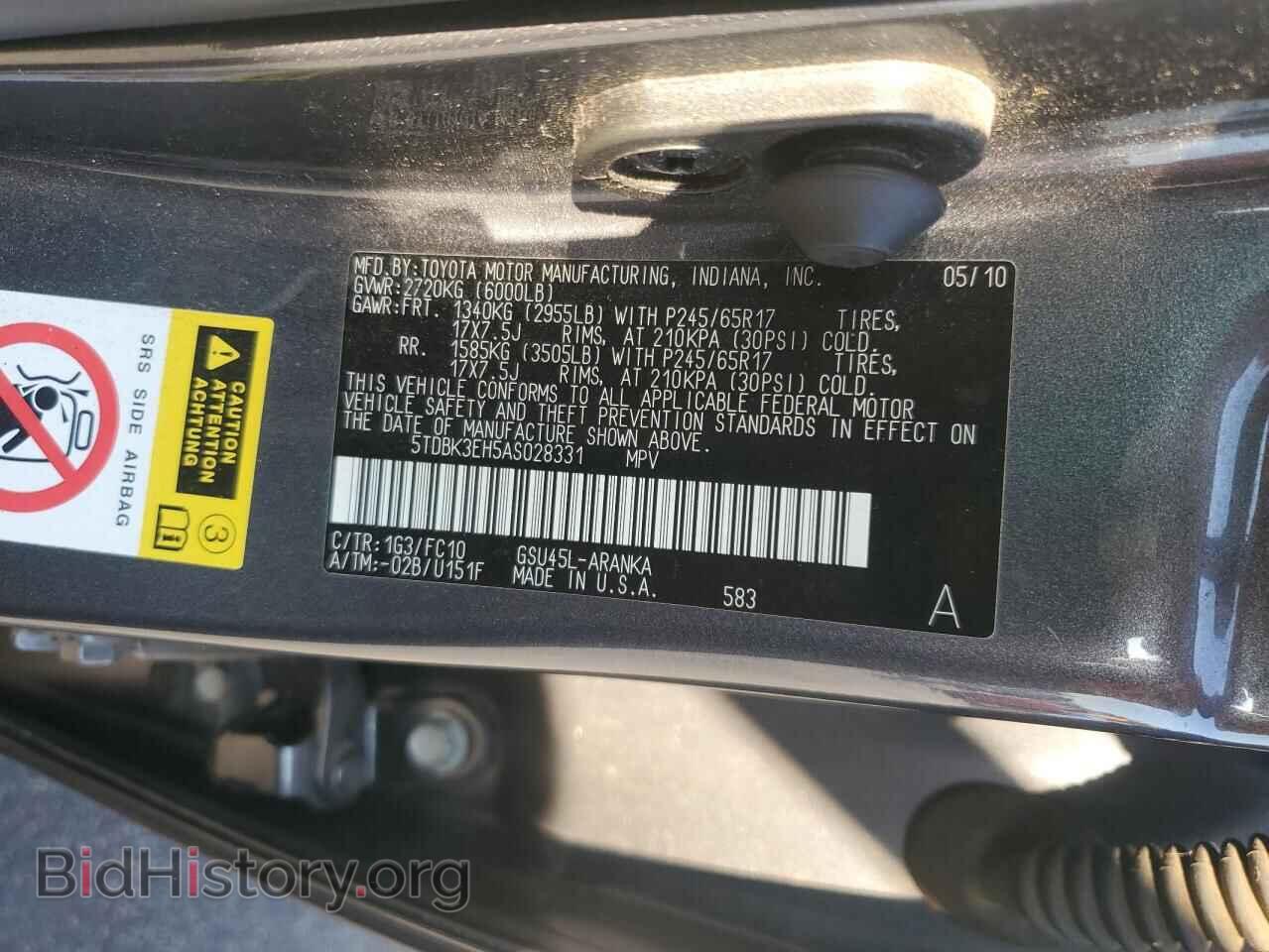 2010 TOYOTA HIGHLANDER - VIN: 5TDBK3EH5AS028331 - Фото 13
