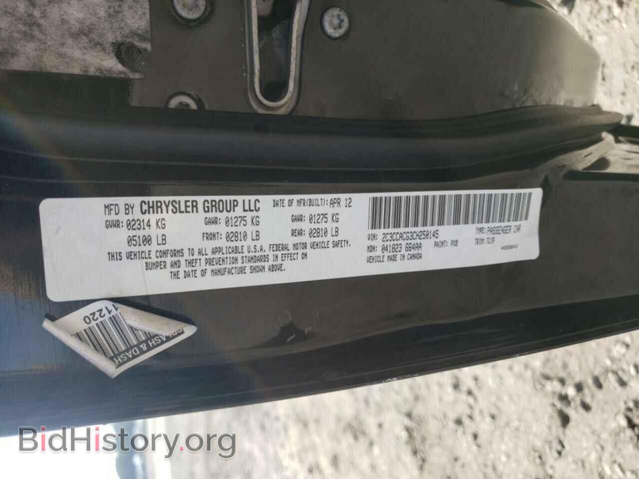 2012 CHRYSLER 300 - VIN: 2C3CCACG3CH250145 - Фото 10