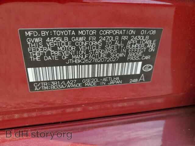 2008 LEXUS IS - VIN: JTHBK262782072027 - Фото 12