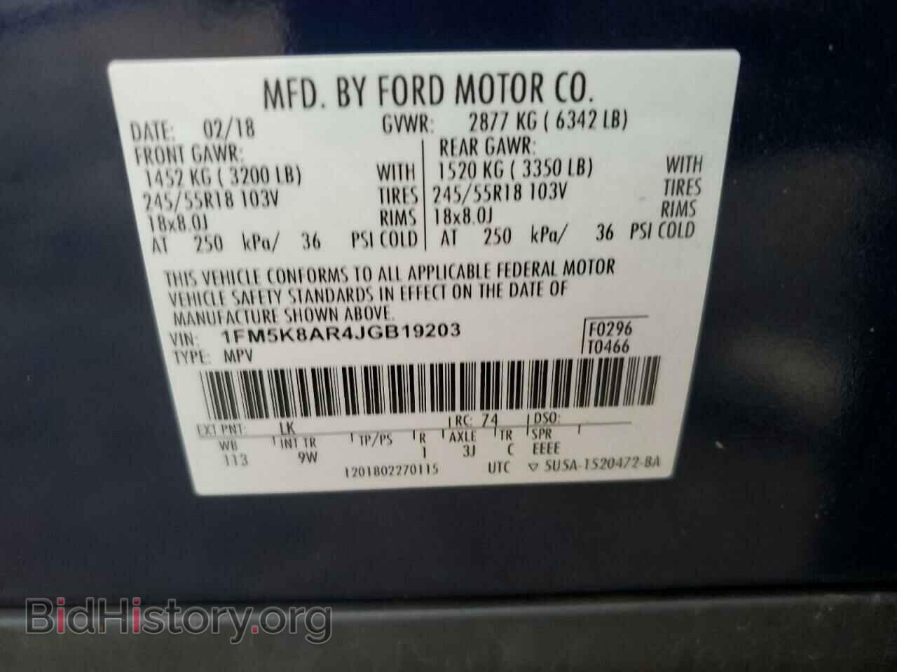 2018 FORD EXPLORER - VIN: 1FM5K8AR4JGB19203 - Фото 14